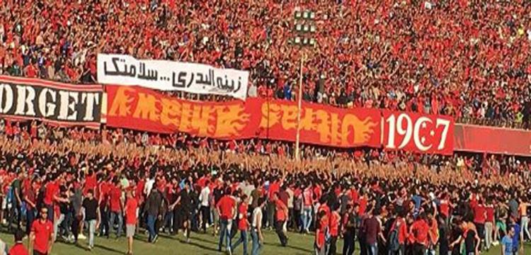 جماهير الأهلي جماهير الأهلي